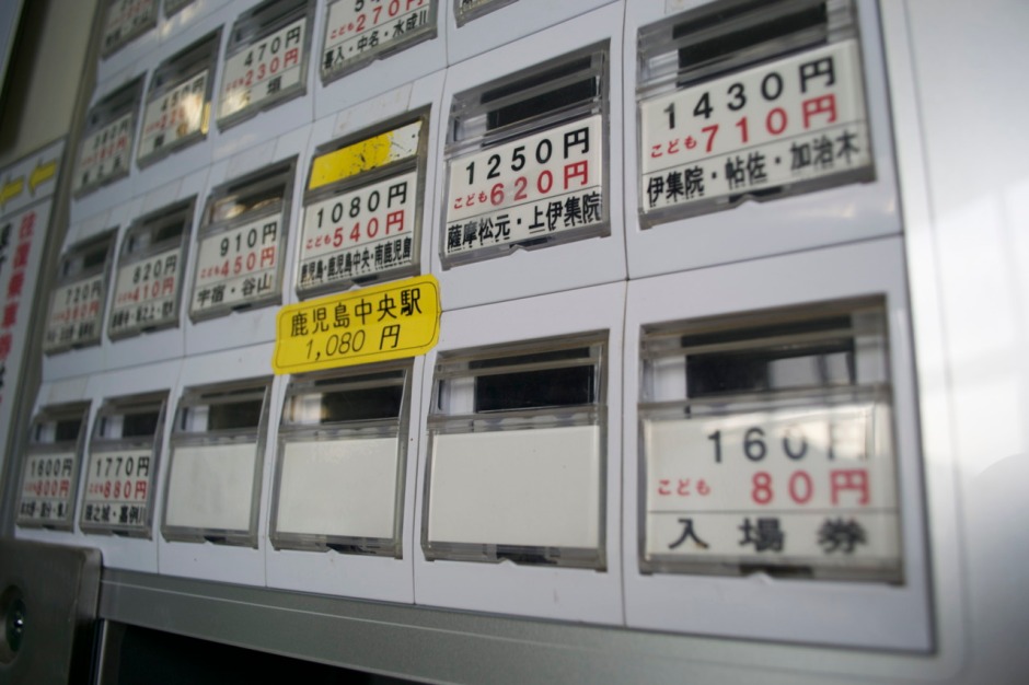 券売機はかわいいメニュー111227 山川駅投稿ナビゲーションアーカイブFacebookページ作りました！カテゴリーこのサイトと私についておすすめシリーズLinkRSS人気記事